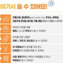 팀케이 유도 멀티짐 이미지