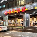 신사 닭발 홍미닭발 신사본점 매콤 칼칼한 무뼈국물닭발 맛집