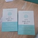 강남함소아 | 애둘 맘의 12월 가볼만한곳 일상 크리스마스 선물 고민 끝내기