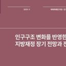 경남 2052 경남도민일보