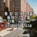 막심이네-수입 | 수원가구단지 침대 입주 신혼가구 매장 후기