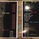 굽모닝닭:오리숯불바베큐 이미지