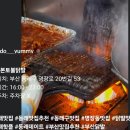 본토불닭발