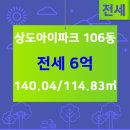 두산아이파크부동산공인중개사사무소 이미지