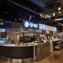 고양종합터미널 | 궁채#돌솥비빔밥#고양버스터미널(종합터미널)#롯데아울렛#푸드코트