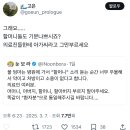 울 엄마는 병원에 가서 &#34;할머니&#34; 소리 듣는 순간 너무 우울해서 약이고 처방이고 소용이 없다고 합니다.twt 이미지