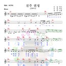 진양호백숙 이미지