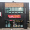 일출해장국 이미지