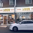 노랑통닭울산 이미지