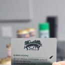 호미바버샵 이미지