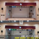인천서운초등학교 네이버블로그