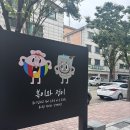 성남대로1480번길 이미지