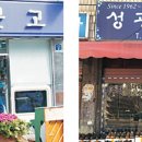 새서울이용원 이미지