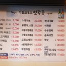 수호프 이미지