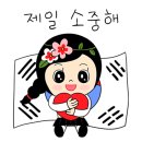 무궁화프렌즈 이미지