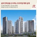 인천시청역(2호선) 이미지