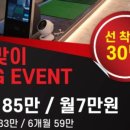 탑골프 이미지
