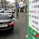 주정차78 이미지