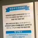 낚아보던지 실내낚시카페