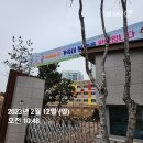 윤선생우리집앞영어교실후평우미린영어교습소 | 위례숲 초등학교 아파트 공부방 입지 추천