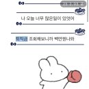 매직월드 PC방 | 25살김파디롯데월드첫방문기념인생최후의체력끌어치기