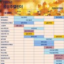 비엔케이컴퍼니