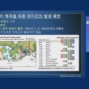 [한국과총 Webzine] 일본 거대 지진 발생 가능성, 한반도에 미칠 영향과 대응책은? 이미지