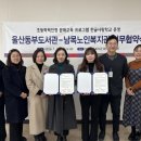 초등학력인정문해교육 이미지