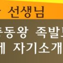 탐라왕족발 이미지