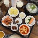 전주가마솥곰탕 | 고양동 맛집 20년 전통의 100% 사골 곰탕 후기 전주가마솥곰탕