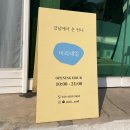 이화1길 주변 이미지