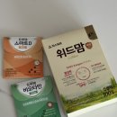 2월하양 | 아이품고 임신축하박스 2월 수령 후기, 구성품 총정리 & 신청방법