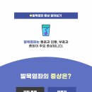 파주한의원 이미지