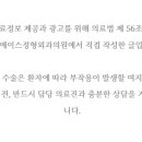 서울에이스 신경외과의원 네이버블로그