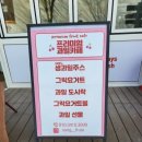 송푸르타 이미지