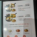 스테이구슬
