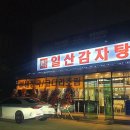 지에스(GS)25 성석누리점 이미지