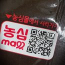 CU안지랑네거리점 | [CU] 드디어 먹어본 먹태깡 후기~! 노가리칩, 청양마요맛새우칩 비교