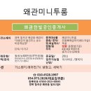 왜관남부정류장 이미지