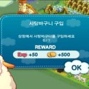 마녀팜