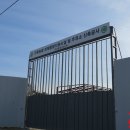 안중농협 송담주유소 이미지