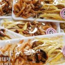 맛있는과일;건어물