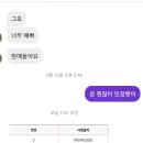 채나영어교육