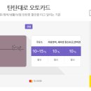 탄탄대로주유소 이미지