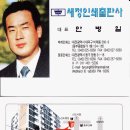 과일직판장 - 강서구 양천로 691-8 | 과일직판장