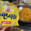 팔청식당 이미지