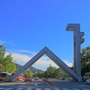서울대학교 이미지