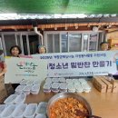 나눔누리센터 이미지