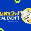 비타민뱅크(주) 이미지