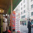 이화참숯불갈비
